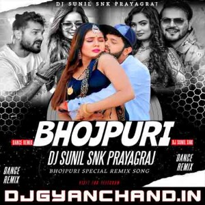 Kamariya Se Patar Balamuwa Bhojpuri Remix - DJ Snk Prayagraj Kamariya Se Patar Balamuwa Bhojpuri Remix - DJ Snk Prayagraj